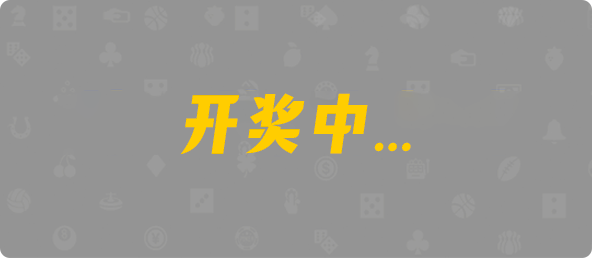 加拿大2.8,预测,在线,加拿大2.8 PC查询结果预测,PC结果查询,加拿大2.8结果分析,加拿大2.8走势咪牌预测,组合